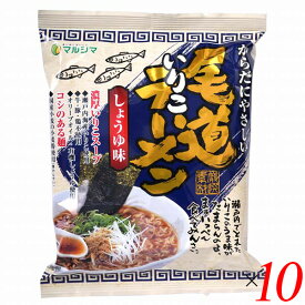 【4/25(木)限定！楽天カードでポイント6倍！】マルシマ 尾道いりこラーメン 115g(めん90g) 10個セット インスタントラーメン 袋麺 煮干し