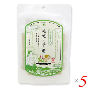 マルシマ 尾道くず湯 45g(15g×3) 5個セット 国産 本葛