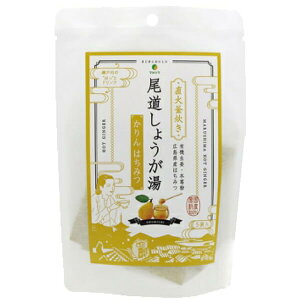 マルシマ 尾道しょうが湯 かりんはちみつ 60g(12g×5) 生姜 直火釜炊き ドリンク