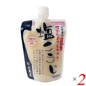 �ЎR���X �V�������Ђ���̉��� 260g 2�Z�b�g ���� ����