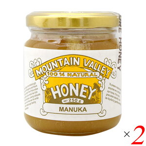 マウンテンバレー マヌーカ蜂蜜 250g 2個セット マヌカはちみつ マヌカハニー
