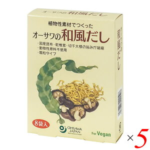 y9/18()I|Cgő4{IzI[T̘a 40g(5g×8) 5Zbg I[T ̑f z