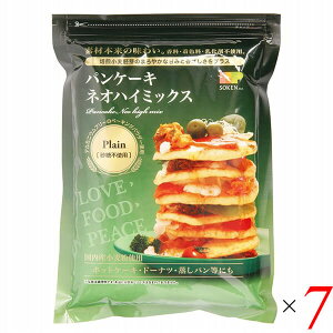 創健社 パンケーキ ネオハイミックス 砂糖不使用(プレーン) 400g 7個セット 焙煎 小麦胚芽 ホットケーキミックス