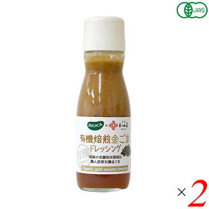 BIOCA rIJ L@܃hbVO 150ml 2{Zbg acݏX I[KjbN ΂