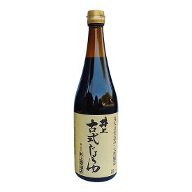 井上醤油店 井上古式じょうゆ 720ml 醤油 天然醸造 国産