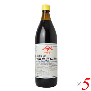 yVRz Bۑ哤傤 900ml 5{Zbg  `@ Zݖ
