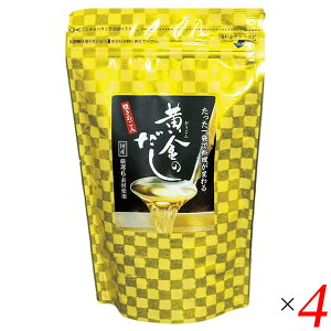 【10/25(土)限定!楽天カードでポイント8倍!】黄金のだし 200g(8g×25袋入) 4個セット 北前船カワモト だしパック 合わせだし 出汁