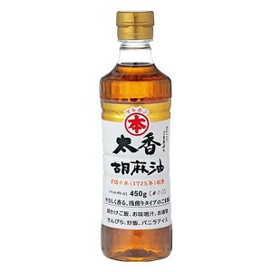 【10/30(木)限定!楽天カードでポイント8倍!】竹本油脂 マルホン 太香胡麻油 450g ごま油 ゴマ油 圧搾