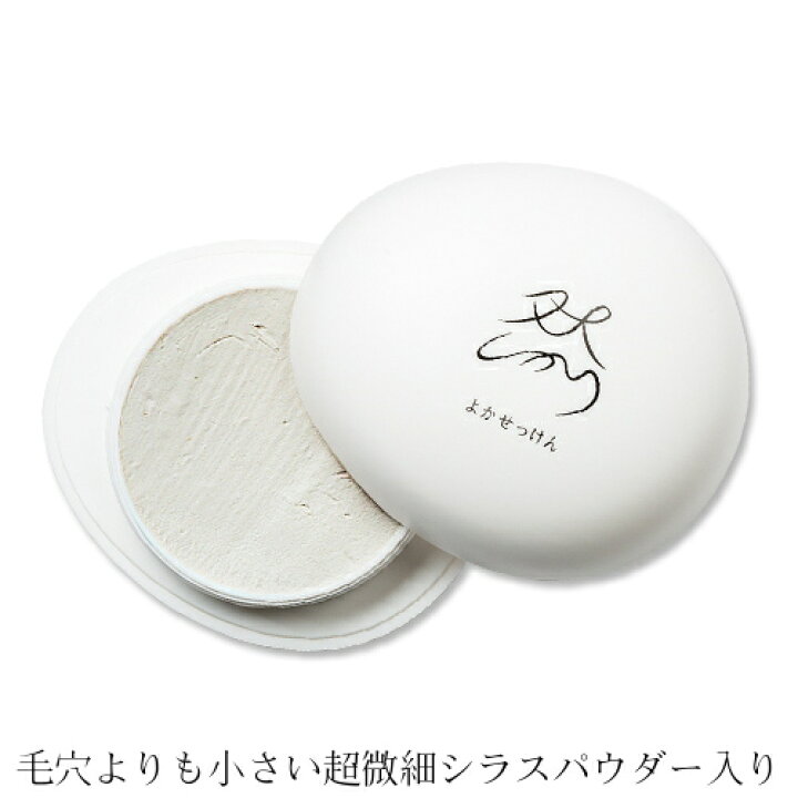 長寿の里 然 よかせっけん(チューブタイプ)88g しかり ちょうじゅ 石けんK つかってみんしゃいよかせっけん 自然派洗顔石けん しかり 通販 2022 レディース通販のソラーラ 然 しかり よかせっけん 長寿の里 未使用品 88g×4個セット 泡だてネット付 ◆長寿の里 然 よかせっけん(チューブタイプ) 88g×2個セット!