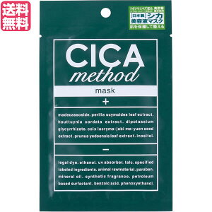 y9/15()IyVJ[hpŃ|Cg9{IzVJN[ c{NTGLX }XN VJ \bh }XN CICA method MASK 