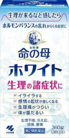 【第2類医薬品】■　360錠×8　命の母　ホワイト　360錠×8 いのちのはは　 　　女性のホルモンバランスに