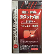 【第3類医薬品】12錠　強力グット　A　お得　即発送　お得　ポスト便発送　　12錠　　きょうりょくぐっと…