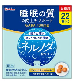 【送料無料】264粒　3粒×88袋　3粒×22袋　4セット　”宅配便発送　ハウスウェルネス　ネルノダ　3粒×88袋　ねるのだ