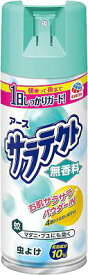 【防除用医薬部外品】10個　サラテクト　200mL　送料無料　アース製薬