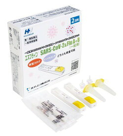 【第1類医薬品】2テスト　2回分　2回用　エスプライン　SARS-CoV-2&Flu A+B（一般用）　一般用SARSコロナウイルス抗原・インフルエンザウイルス抗原キット　一般用検査薬　富士レビオ　抗原検査キット
