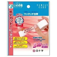 2個　FCワンタッチ包帯　sサイズ　（25mmx3m）　1個x2　送料無料　ポスト便　FCワンタッチ包帯S　白十字