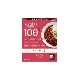 【送料無料】10個　大塚食品　マイサイズ　100kcal　ハヤシ　150g