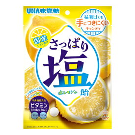 【送料無料】3個　UHA味覚糖 　ポスト便　さっぱり塩飴　塩レモン味　64g