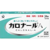 【第2類医薬品】24錠　4個　第一三共ヘルスケア　カロナールA　24錠　送料無料　　ポスト便発送　　解熱…