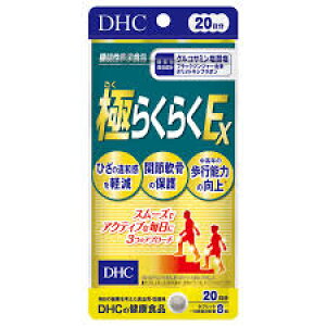 �y���������z3�@�|�X�g�ց@160���@DHC�@�ɂ炭�炭EX�@20����