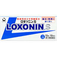 【第1類医薬品】12錠　5個セット　送料無料　ロキソニンS　12錠x5　ポスト便発送　（セルフメディケーシ…