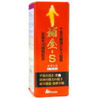 【第2類医薬品】当日発送　2個　明治薬品　補全S　200ml　ほぜん