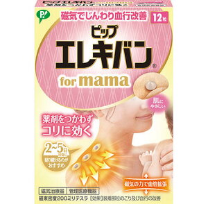�y���������z5�@�s�b�v�G���L�o���@for mama�@12��