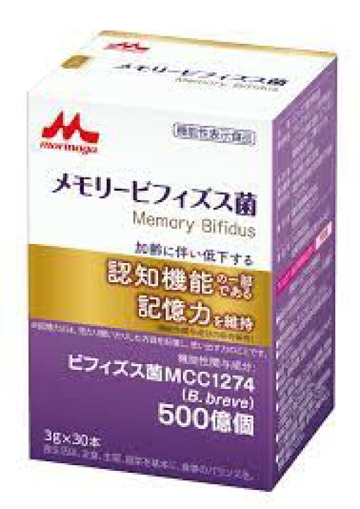 楽天市場】送料無料 3g×30本 ※ポスト便発送 メモリービフィズス菌 3g  