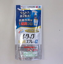 楽天市場】イータック 詰め替えの通販