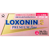 【第1類医薬品】2個　24錠　送料無料　ロキソニンSプレミアムファイン　24錠　ポスト便発送　（セルフメ…