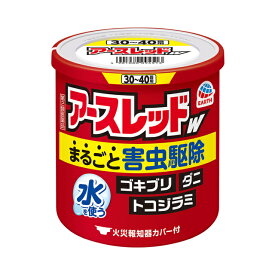 【第2類医薬品】10個セット　アースレッドW　30-40畳用　50g　送料無料　アース製薬