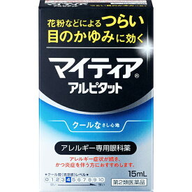 【第2類医薬品】ポスト便　5個　15ml　マイティア　アイテクトアルピタット　　15mL　【送料無料】