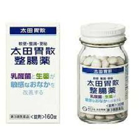 【第3類医薬品】2個セット　送料無料　太田胃散　整腸薬　160錠　　おおたいさん　おおた　いさん　【第3類医薬品】