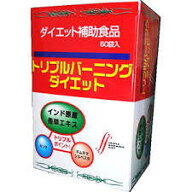 2箱セット【特典増量付　送料無料！！】当日発送　最短翌日お届け　エフエフ　トリプルバーニング　ダイ…