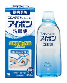 【第3類医薬品】2本　送料無料　アイボンd　洗眼薬　500ml　アイボン　あいぼん