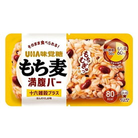 30個【送料無料】　UHA味覚糖 もち麦満腹バー十六雑穀プラス　55g　30本