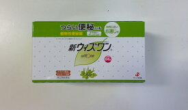 【第(2)類医薬品】84包　新ウィズワン　/　新　ウィズワン84包　うぃずわん　ポスト便発送
