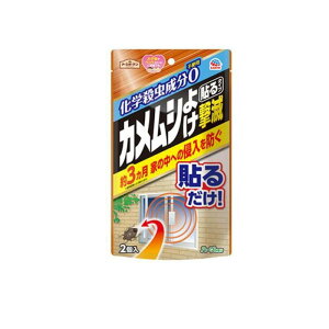 2Zbg@A[XK[f JV悯Ł@\^Cv@2×2Zbg@ A[X@