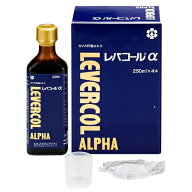 4本　レバコールアルファ 250ml×4本　レバコールアルファ　ればこーる　あるふぁ　4本入　レバコールア…
