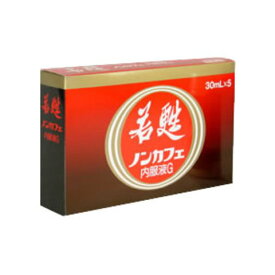 【第3類医薬品】当日発送　10本　若甦ノンカフェ内服液G【送料無料】【5本×2】若甦　じゃっこう　内服液　G　ノンカフェ　30ml×5本入×2　じゃっこう　30ml×5本×2　若甦内服液