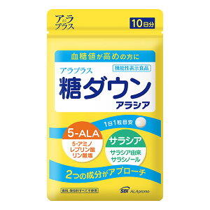 送料無料　SBIアラプロモ　3個セット　アラプラス糖ダウンアラシア（機能性表示食品）　10日分