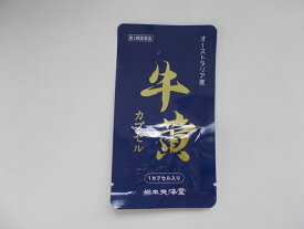 【第3類医薬品】　1カプセル　栃本 　牛黄カプセル 1カプセル　お得　ごおう　ポスト便発送