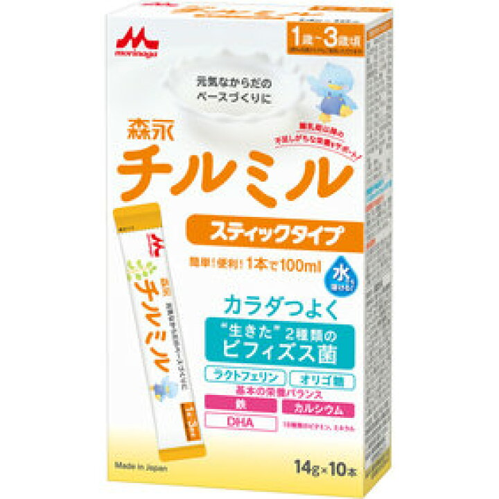 楽天市場】8個 10本【送料無料】森永チルミル スティックタイプ 14g 