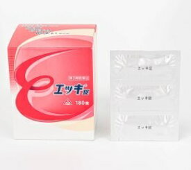 【第3類医薬品】180錠 　特典付　　あす楽対応　剤盛堂薬品　ホノミ漢方　即発送　180錠　　送料無料　エッキ錠　180錠　　【第3類医薬品】