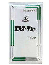 【第2類医薬品】180錠　お得　特典付　最短翌日お届け　剤盛堂薬品　ホノミ漢方　　送料無料】エスマーゲン錠　　エスマーゲン　　　【第2類医薬品】　エスマーゲン錠deux