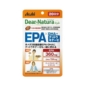 ポスト便発送　送料無料　アサヒフードアンドヘルスケア　80粒　ディアナチュラスタイル EPA×DHA＋ナットウキナーゼ　80粒（20日分）