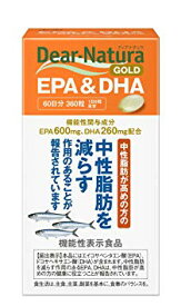 送料無料　アサヒフードアンドヘルスケア　360粒x3　ディアナチュラゴールド EPA＆DHA　360粒（60日分）3個セット