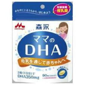 【送料無料】0.4g×90粒×6　森永　ママのDHA　0.4g×90粒×6