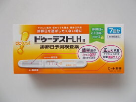 【第1類医薬品】7回　3個　ドゥーテスト　ポスト便発送　7回分×3　ロート製薬　ドゥーテストLH2　排卵検査薬・