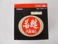 【第3類医薬品】【25本】若甦内服液G　25本　　じゃっこう　ないふくえき　30ml×25本　30ml×5本×5箱　…